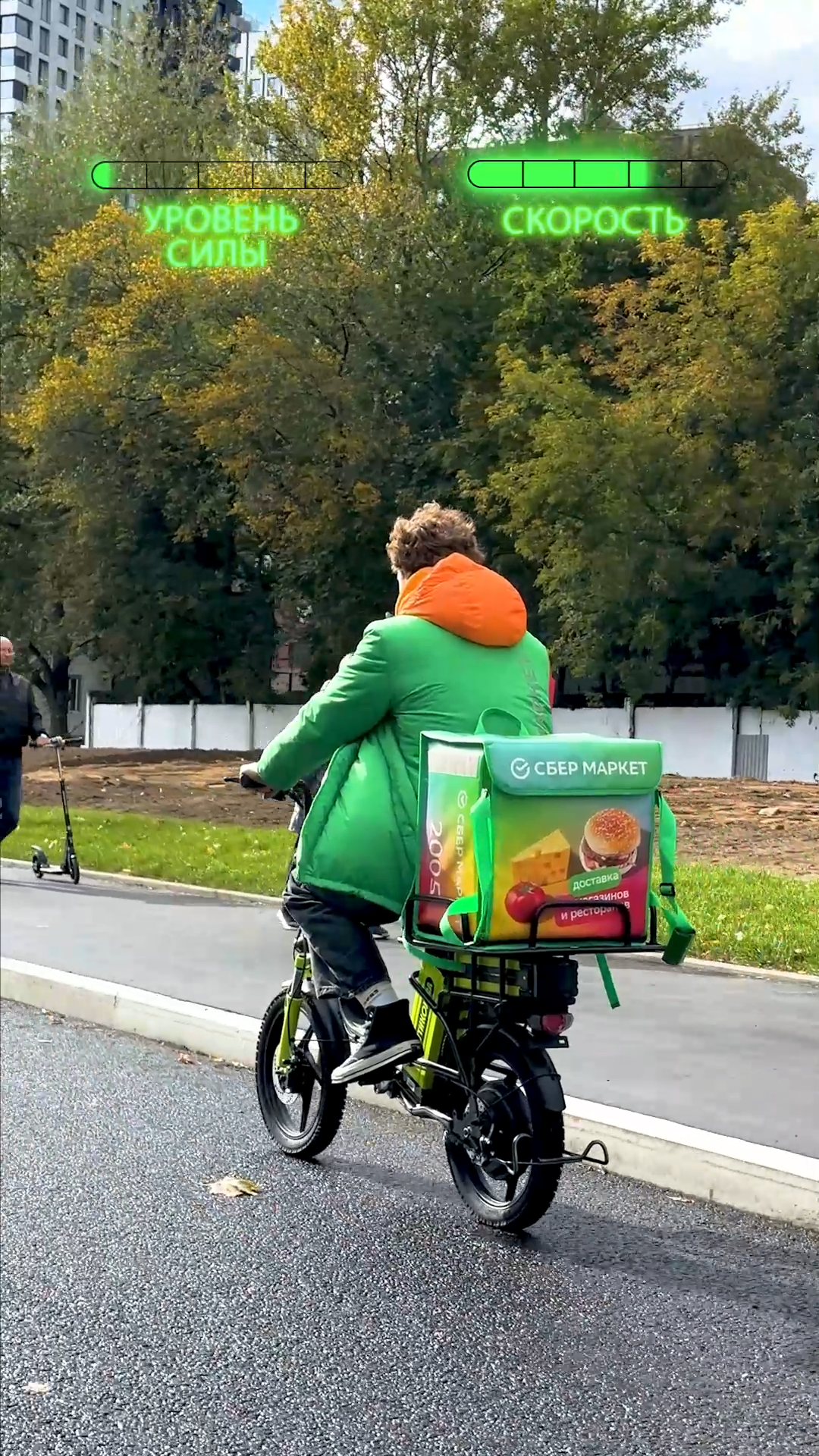 СБЕРМАРКЕТ