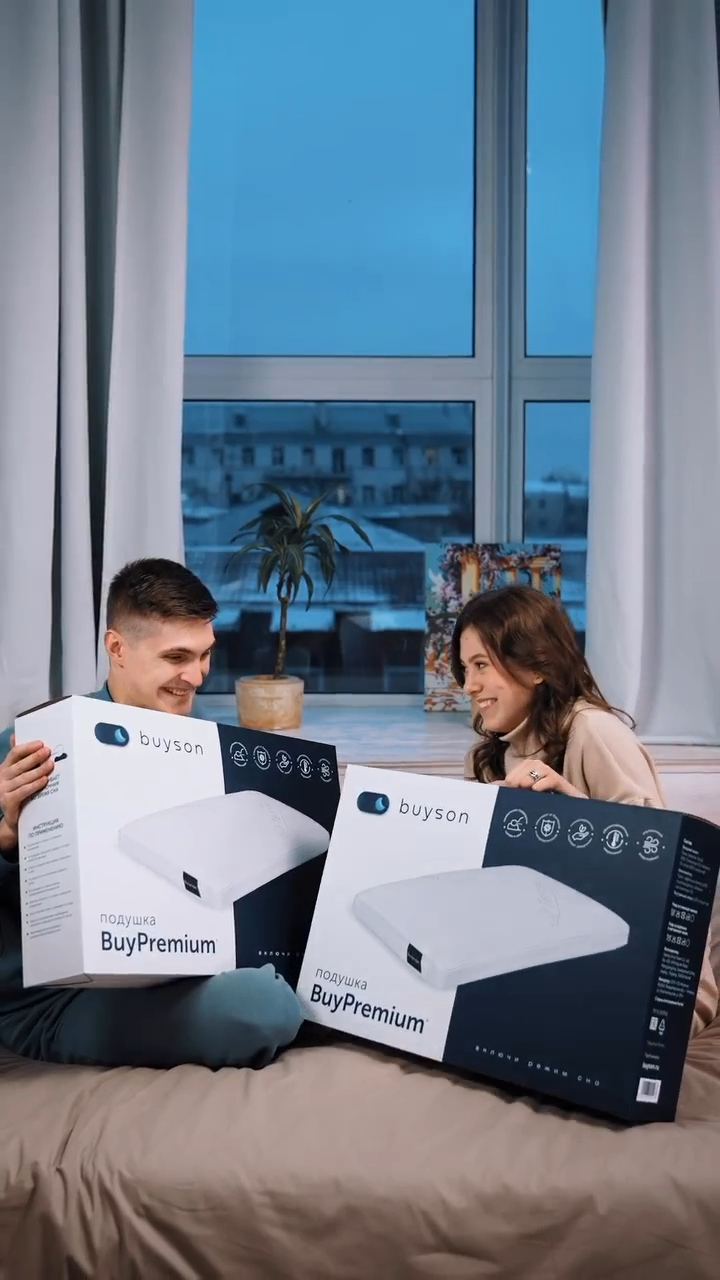 BUYSON